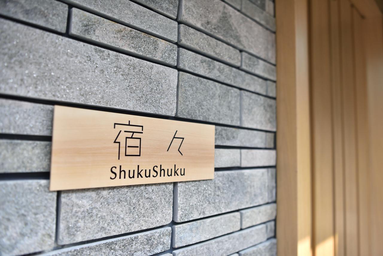 Shukushuku Villa Kyoto Exterior photo