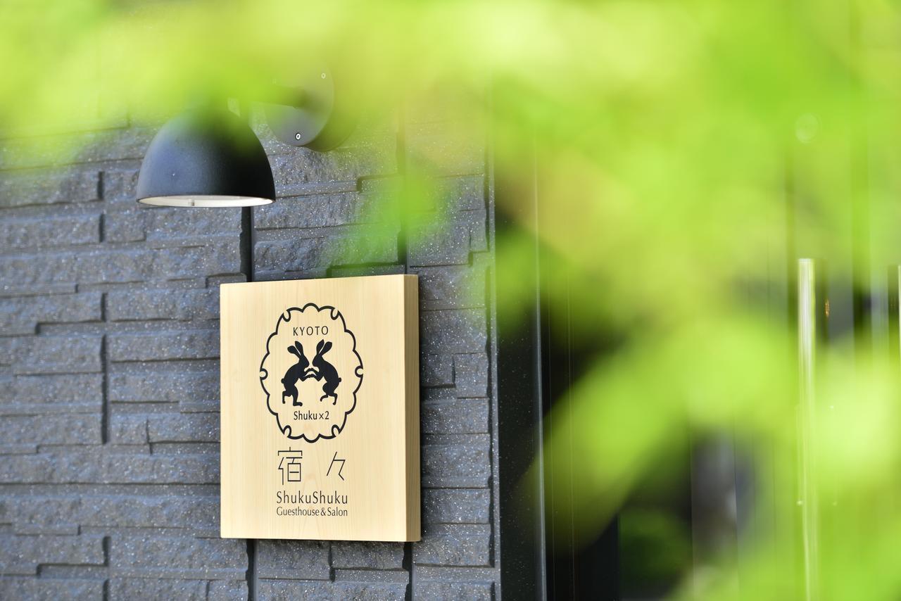 Shukushuku Villa Kyoto Exterior photo