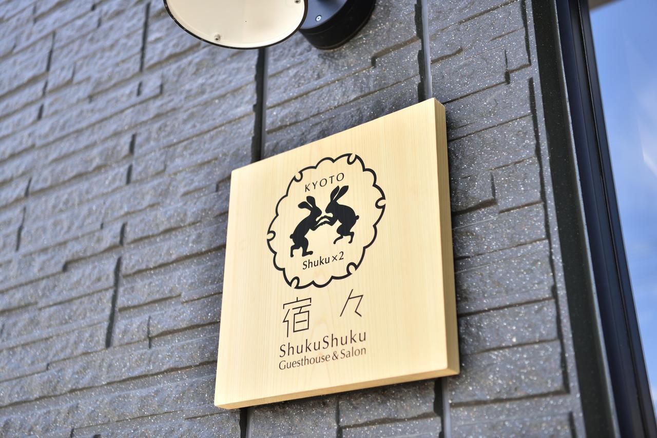 Shukushuku Villa Kyoto Exterior photo
